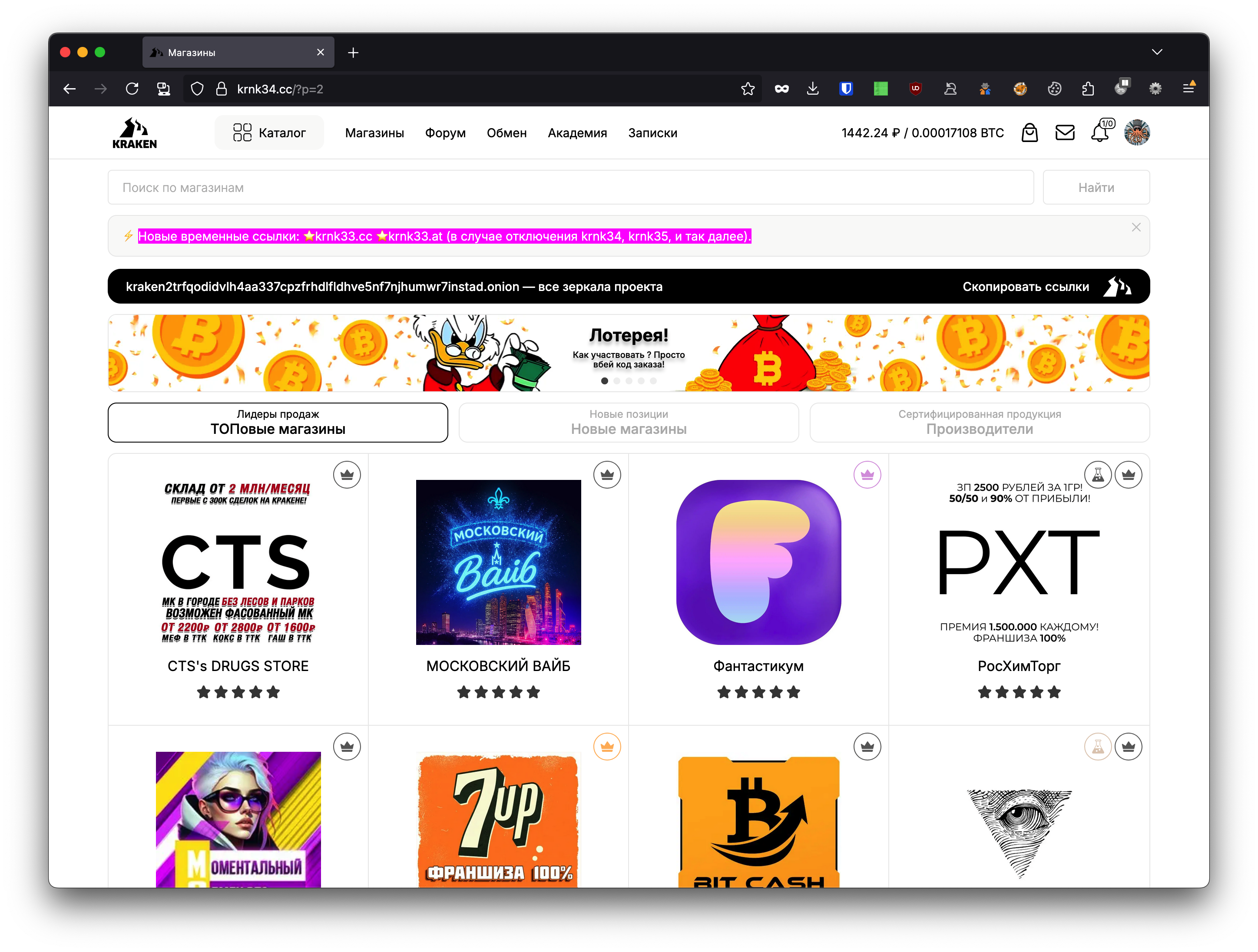 Панель управления безопасностью